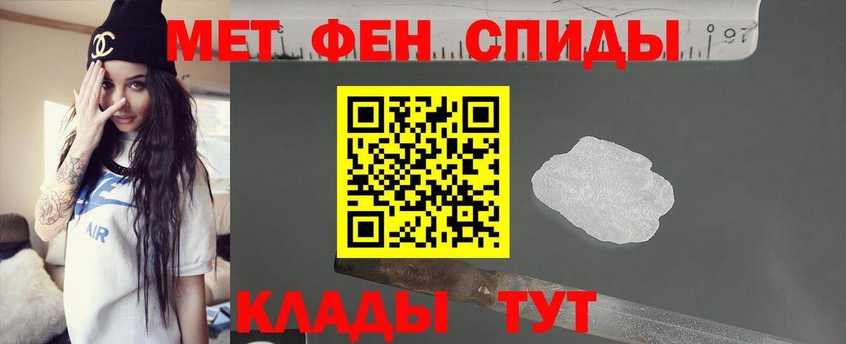 Архангельск  АМФЕТАМИН  Вход с VPN  Amphetamine Розовый 