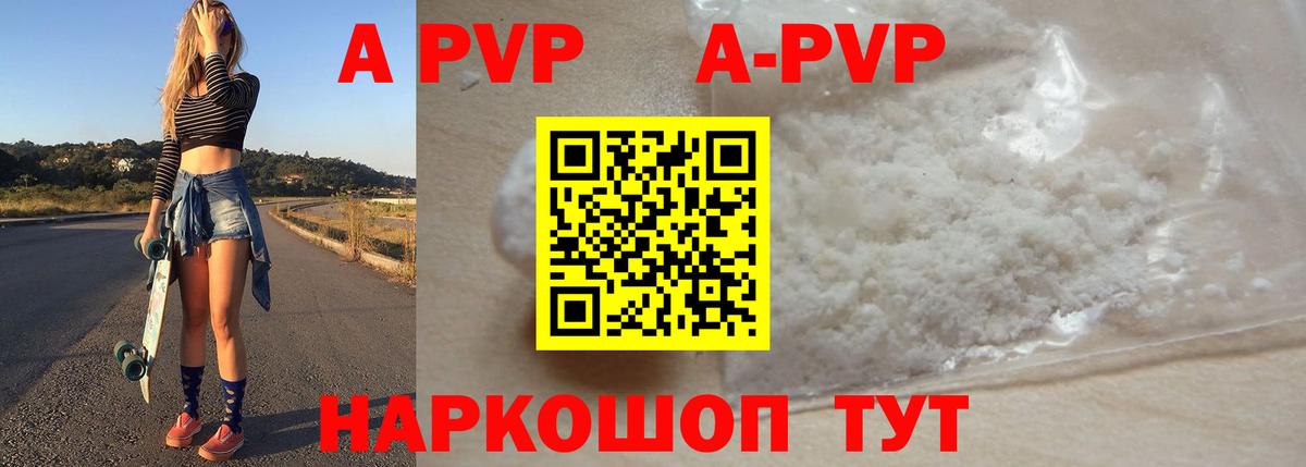 наркота  Alpha PVP VHQ  Вход с VPN  Архангельск 