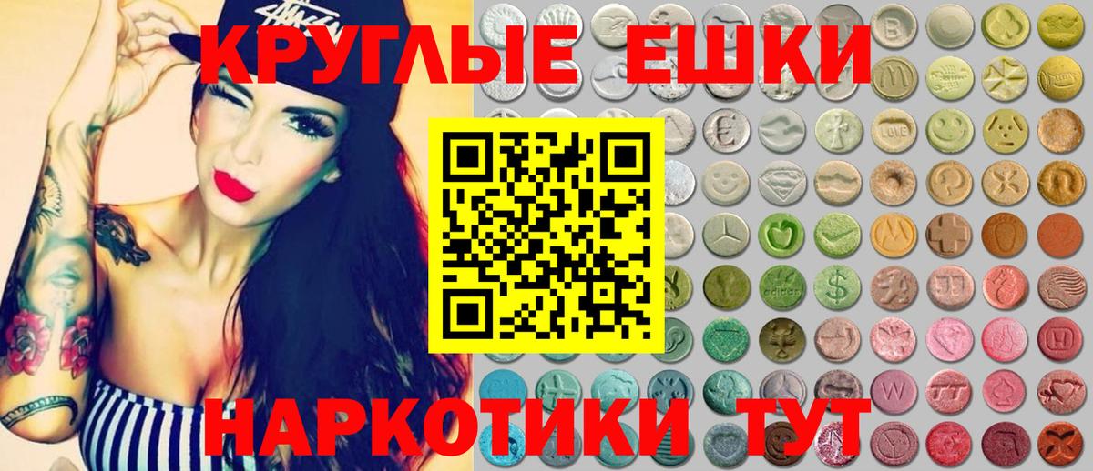 Канабис  Архангельск  Вход с VPN  МЕФ   Гашиш  COCAIN 