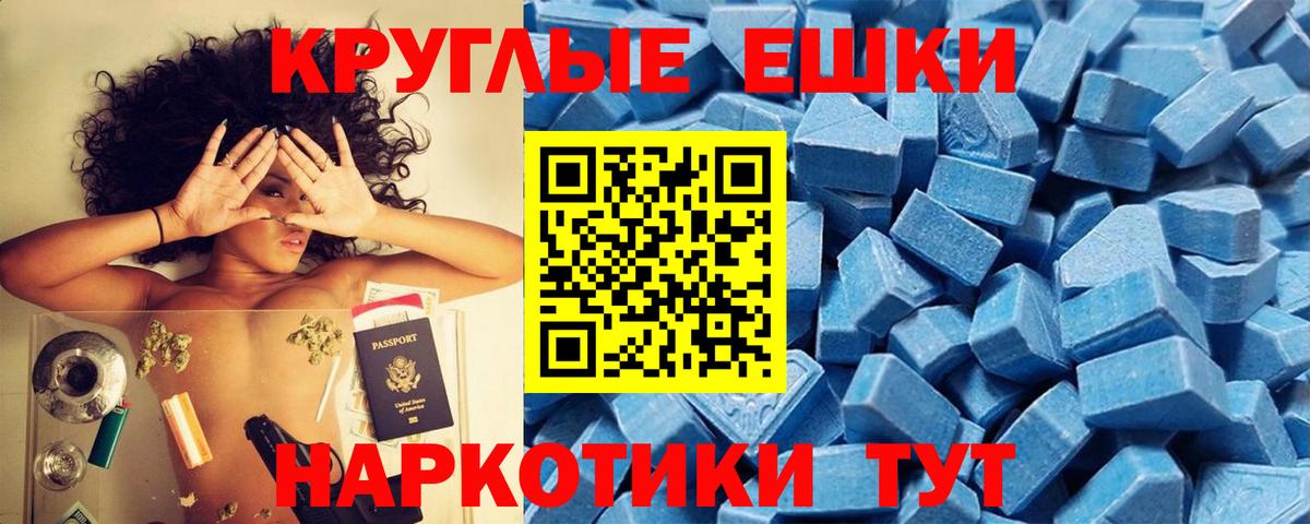 Ecstasy Дубай Архангельск