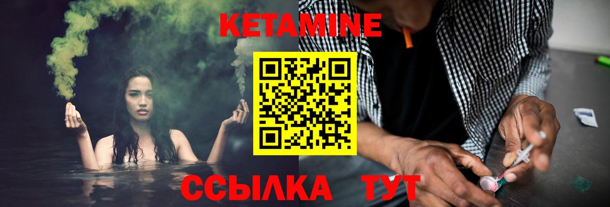 Кетамин VHQ  кракен зеркало  КЕТАМИН ketamine  Архангельск  Вход с VPN 