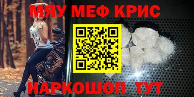 гашишное масло Волжский