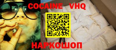 мяу мяу кристалл Волжск