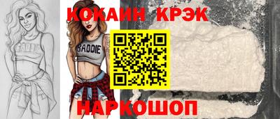 jwh Волгодонск