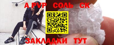 гашишное масло Волжский