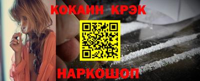 эйфоретик Владивосток