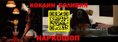 jwh Волгодонск