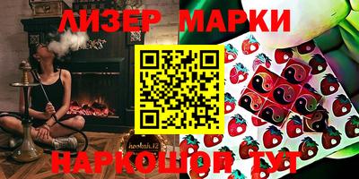 гашишное масло Волжский