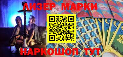 мяу мяу кристалл Волжск