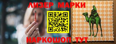 гашишное масло Волжский