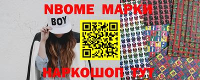 jwh Волгодонск