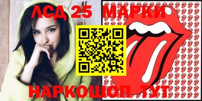 мяу мяу кристалл Волжск
