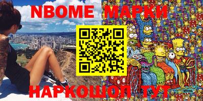 мяу мяу кристалл Волжск