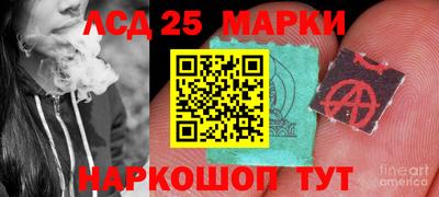 jwh Волгодонск
