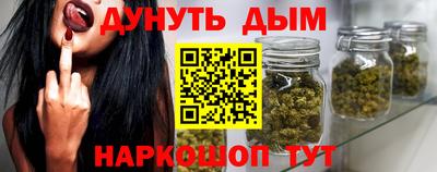 гашишное масло Волжский
