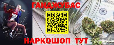 мяу мяу кристалл Волжск