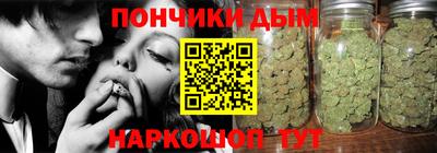 гашишное масло Волжский