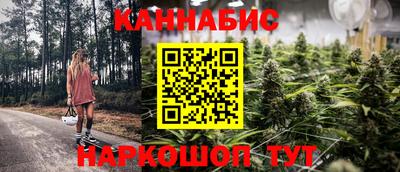 мяу мяу кристалл Волжск
