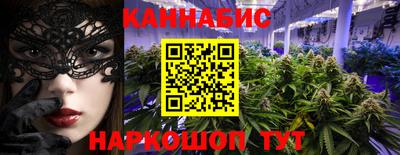 jwh Волгодонск