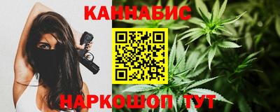 мяу мяу кристалл Волжск