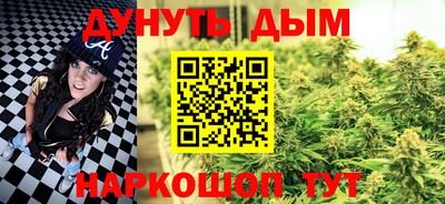 мяу мяу кристалл Волжск