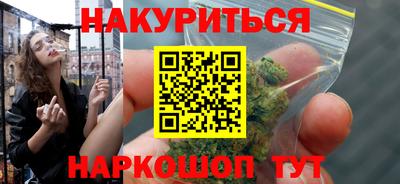 мяу мяу кристалл Волжск