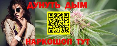 гашишное масло Волжский