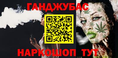 мяу мяу кристалл Волжск