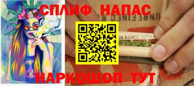 гашишное масло Волжский