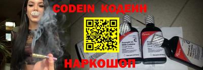 jwh Волгодонск