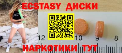 гашишное масло Волжский