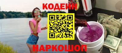 мяу мяу кристалл Волжск