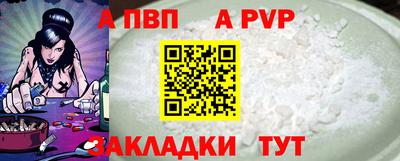 гашишное масло Волжский