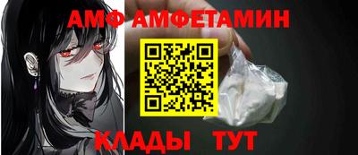 jwh Волгодонск
