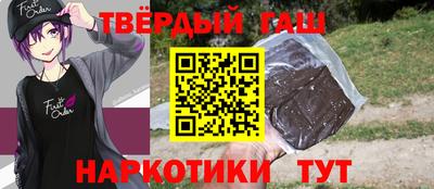 мяу мяу кристалл Волжск