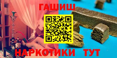 мяу мяу кристалл Волжск