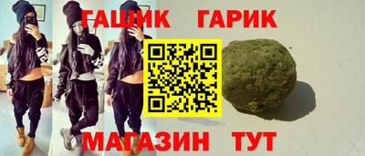 мяу мяу кристалл Волжск
