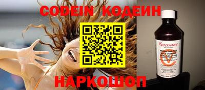 jwh Волгодонск