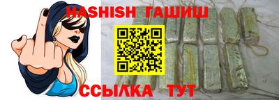 гашишное масло Волжский