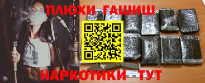 гашишное масло Волжский