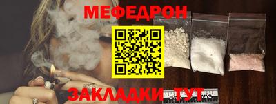 гашишное масло Волжский