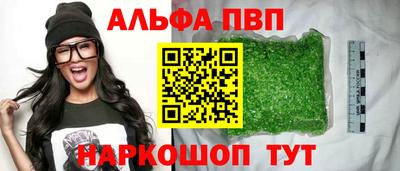 jwh Волгодонск