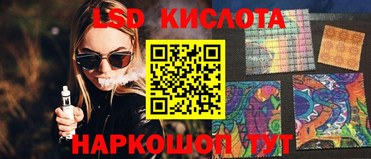 Лсд 25 экстази кислота  ЛСД экстази ecstasy  Архангельск  Вход с VPN 