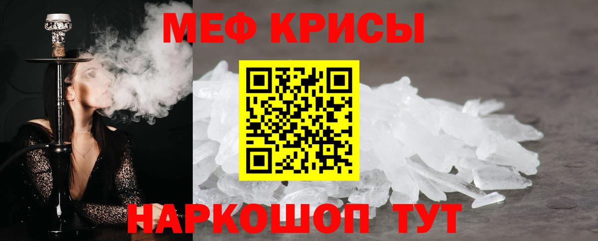 МЕФ мука Архангельск