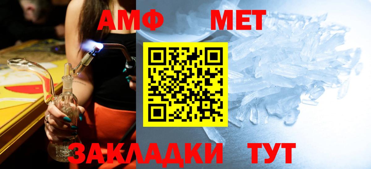 Первитин Декстрометамфетамин 99.9%  Вход с VPN  Первитин Декстрометамфетамин 99.9%  МЕТАМФЕТАМИН  Архангельск 