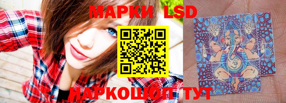 Марки N-bome 1500мкг Архангельск