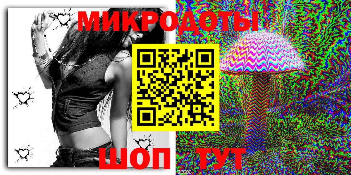 Архангельск  Псилоцибиновые грибы мицелий  Вход с VPN 