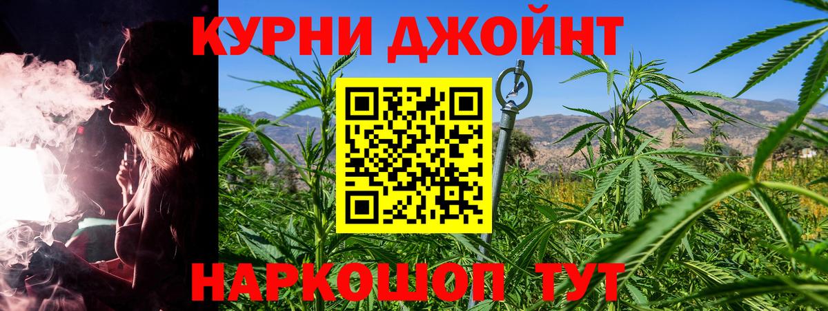 Марихуана индика Архангельск